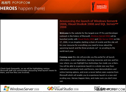 微软Windows Server 2008发布站上线