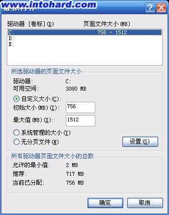 惊! 全面分析“内存不足”的九大原因