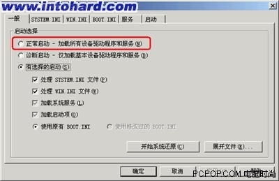 惊! 全面分析“内存不足”的九大原因