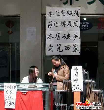 点击打开新窗口